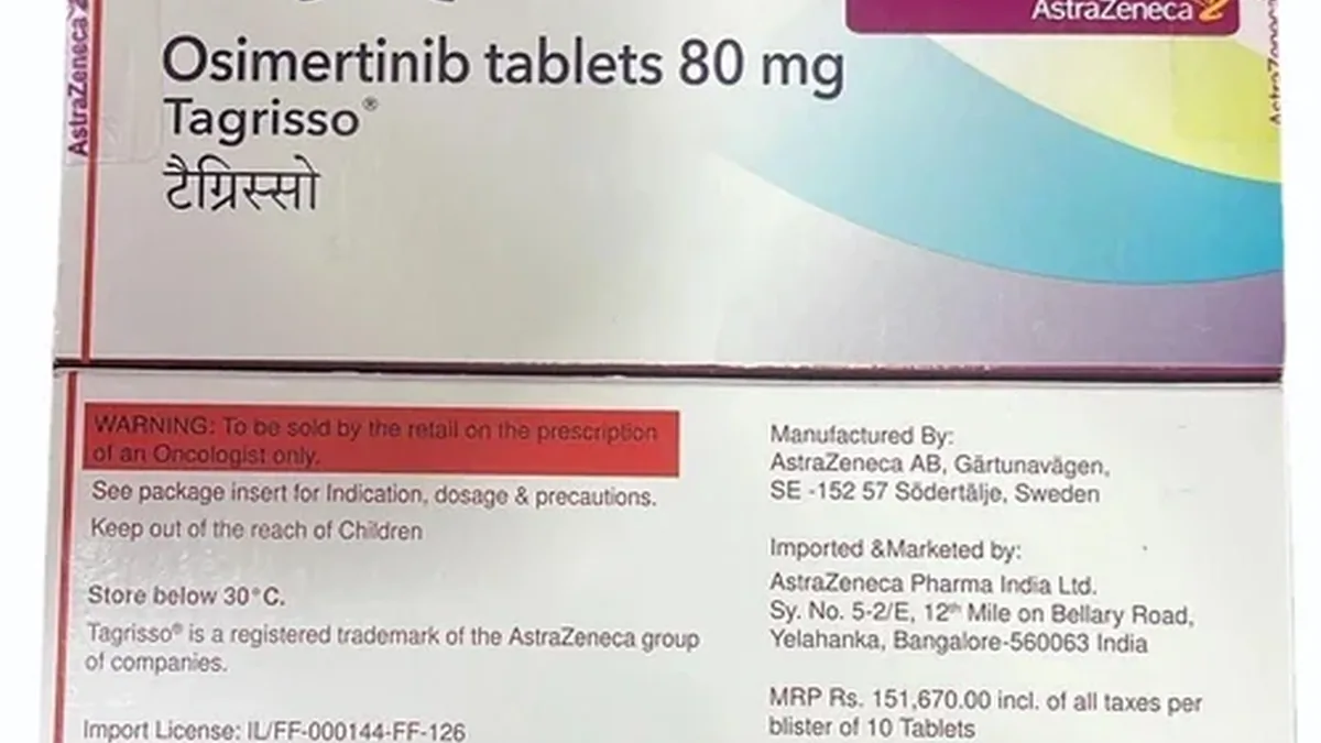 瑞司美替罗80mg仿制药药盒